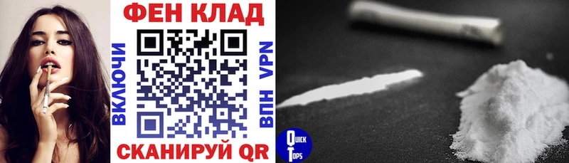 купить наркоту  сайты даркнета как зайти  АМФ VHQ  Большой Камень 