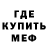 Amphetamine Розовый Tom Strannik