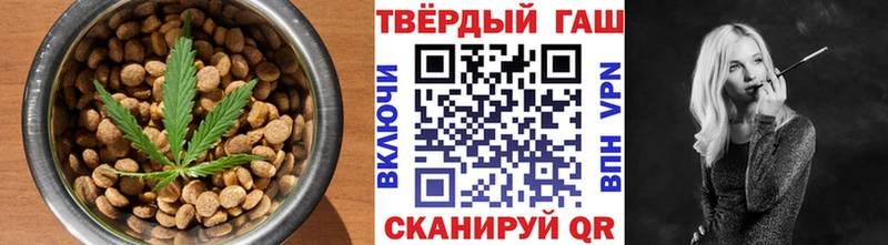 закладка  Большой Камень  Печенье с ТГК марихуана 