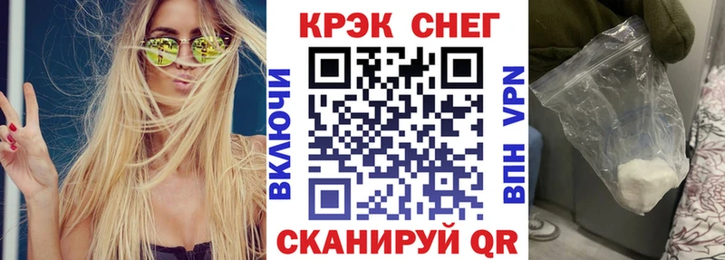блэк спрут рабочий сайт  Большой Камень  КОКАИН 97% 