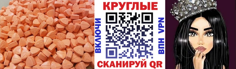 ЭКСТАЗИ TESLA Большой Камень