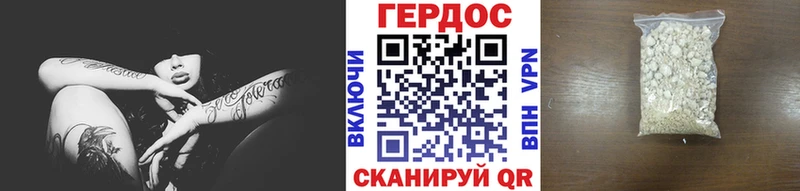 купить   ОМГ ОМГ рабочий сайт  ГЕРОИН герыч  Большой Камень 