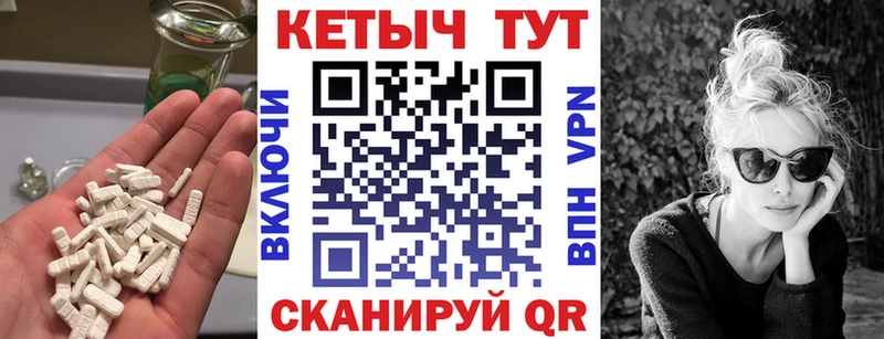 сколько стоит  Большой Камень  КЕТАМИН VHQ 