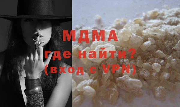 шишки Белокуриха