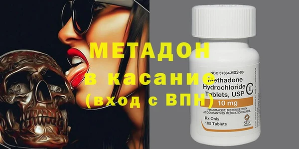 MDMA Premium VHQ Белоозёрский