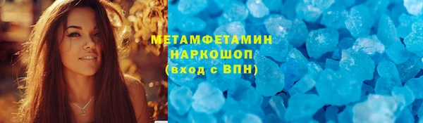 MDMA Premium VHQ Белоозёрский