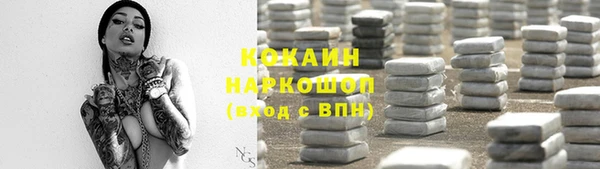 хмурый Беломорск