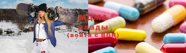 MDMA Premium VHQ Белоозёрский
