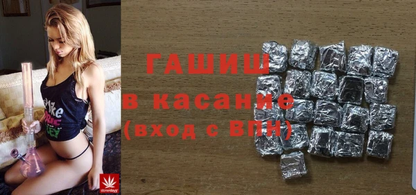 MDMA Premium VHQ Белоозёрский