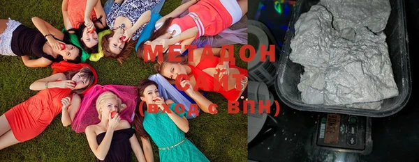 MDMA Premium VHQ Белоозёрский