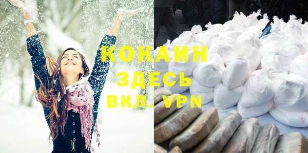 MDMA Premium VHQ Белоозёрский