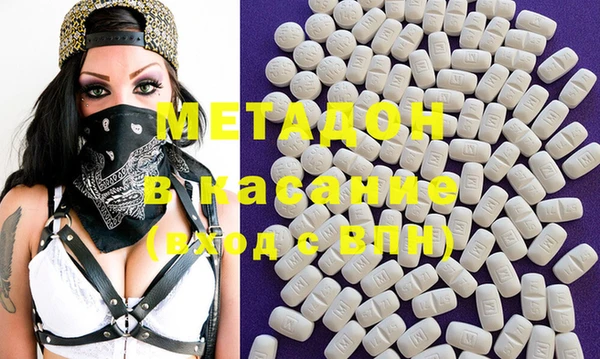 MDMA Premium VHQ Белоозёрский