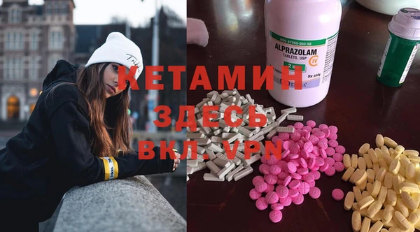 MDMA Premium VHQ Белоозёрский