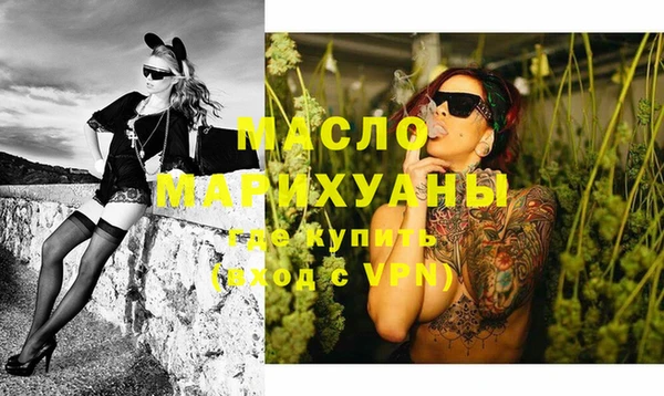 MDMA Premium VHQ Белоозёрский