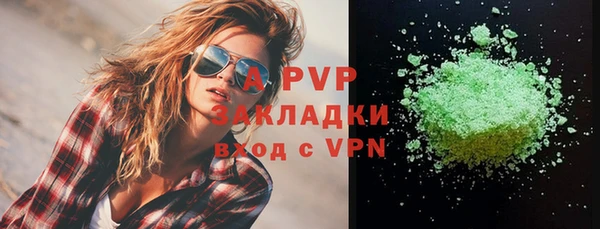 MDMA Premium VHQ Белоозёрский