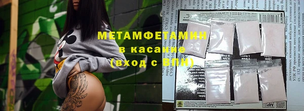 MDMA Premium VHQ Белоозёрский