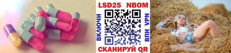 Лсд 25 экстази ecstasy  хочу   Большой Камень 