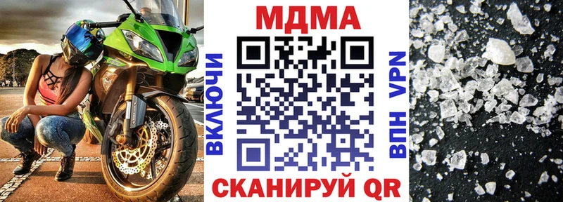 дарнет шоп  Большой Камень  МДМА Molly 