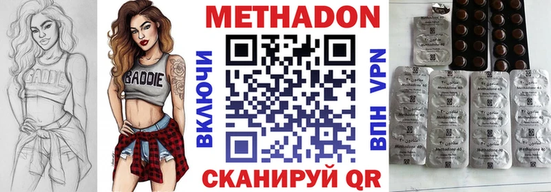закладки  mega ТОР  МЕТАДОН кристалл  Большой Камень 