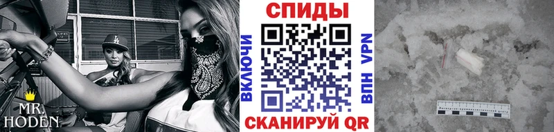 Первитин винт Большой Камень